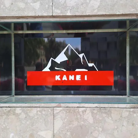Kanei برشلونة